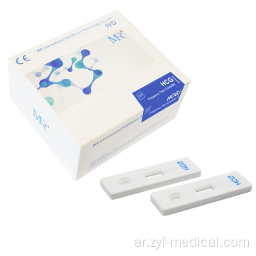 دقة عالية الدقة اختبار HCG شريط ، اختبار الحمل HCG 10